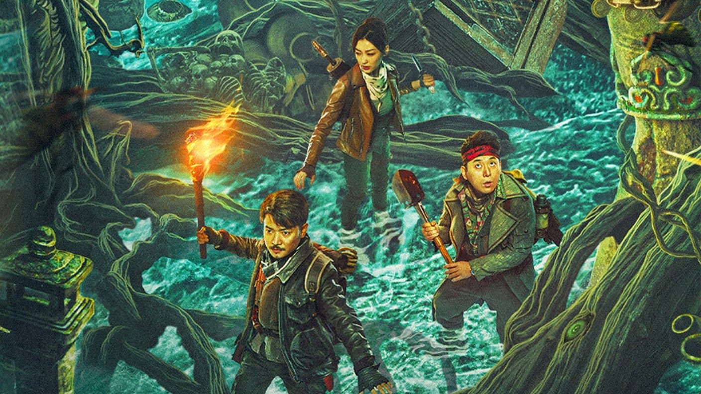 movie poster banner