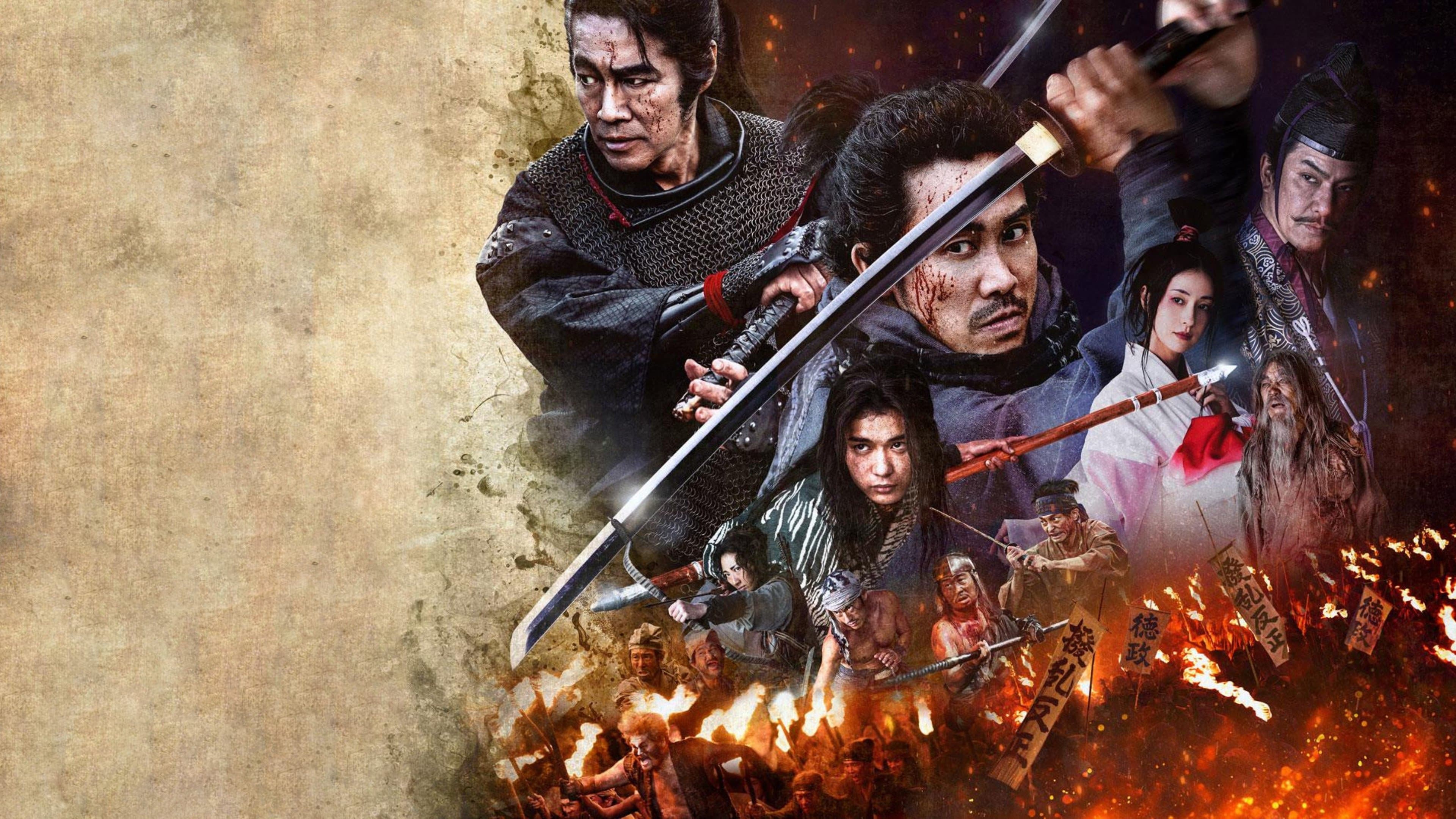 movie poster banner