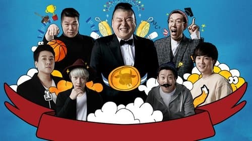 series poster